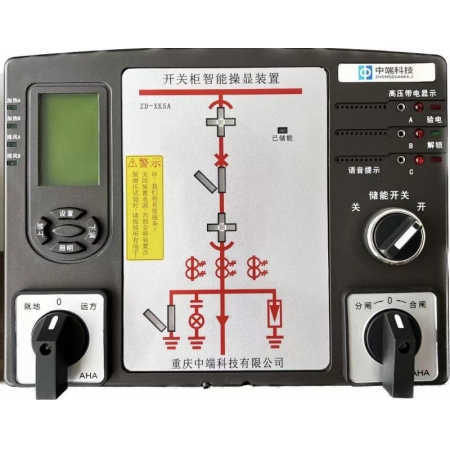 開(kāi)關(guān)柜智能操控裝置